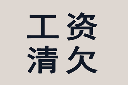 借贷合同违约金上限规定是多少？